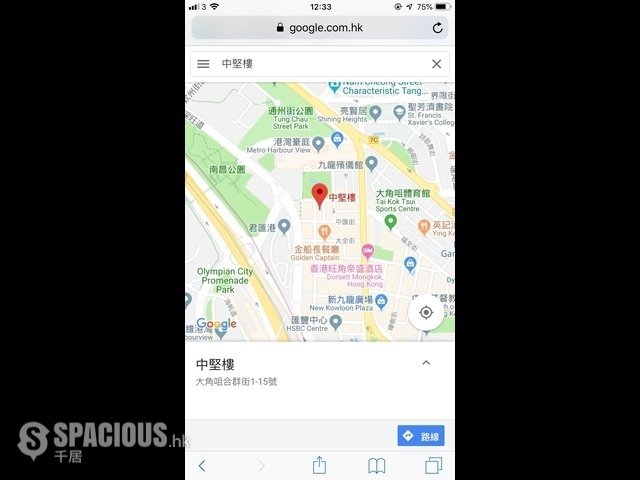 大角咀 - 中堅樓 01