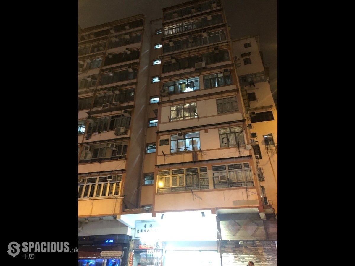 Mong Kok - Kam Wah Building 01