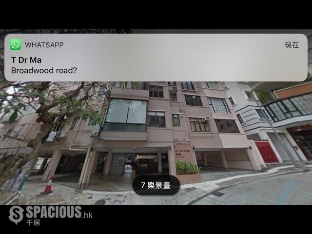 跑馬地 - 樂景臺5號 01