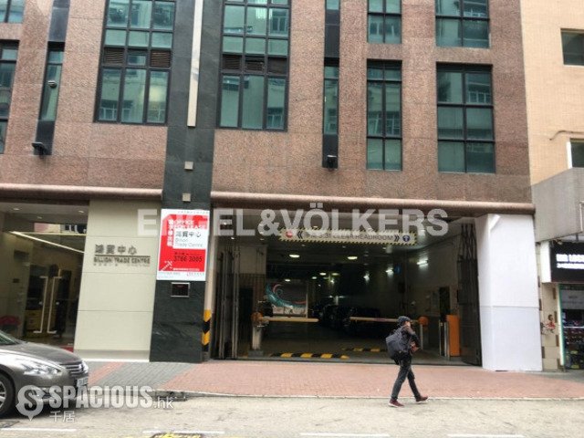 Kwun Tong - Billion Trade Centre 01