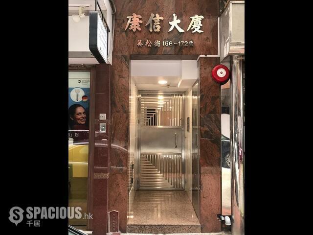 Jordan - Hong Shun Building 01