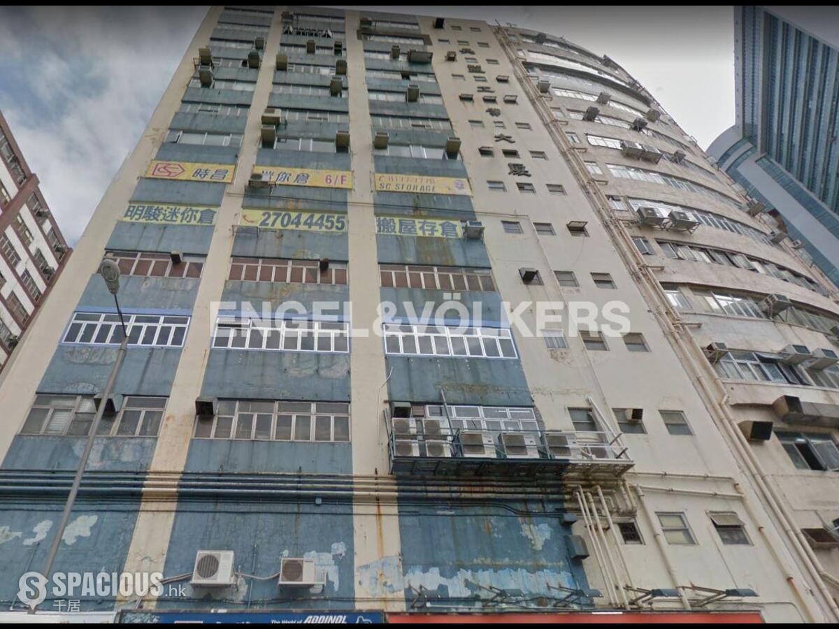 Siu Sai Wan - Cheung Yick Industrial Building 01