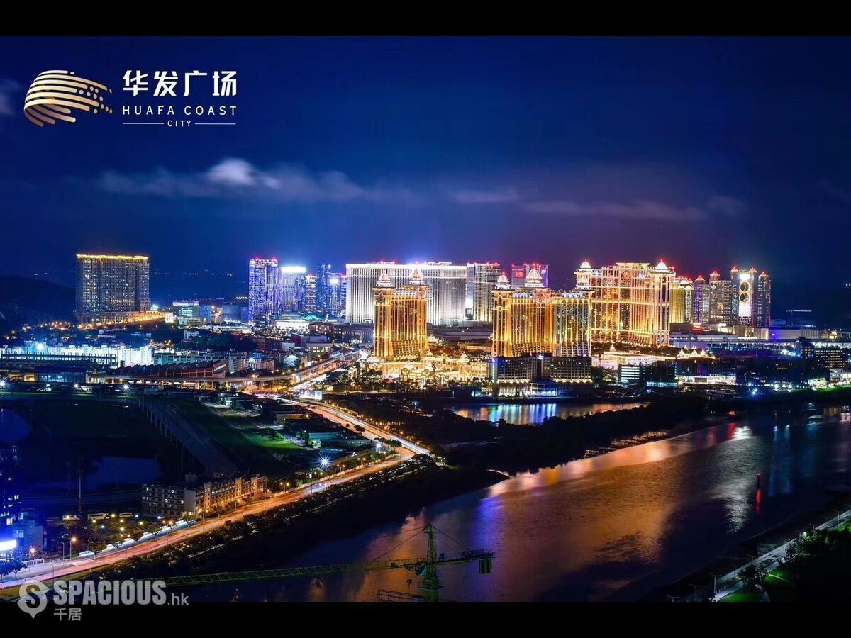 Zhuhai - 珠海橫琴關口70年物業華發廣場350萬買三房 01