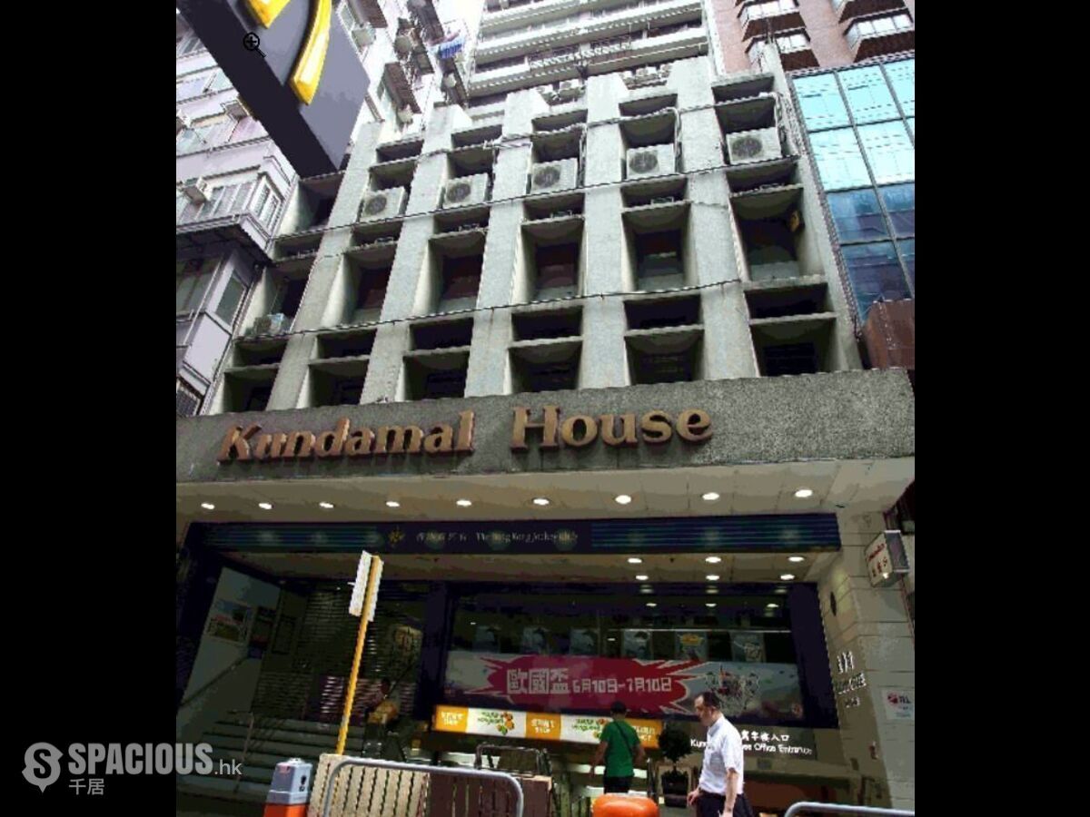 Tsim Sha Tsui - Kundamal House 01