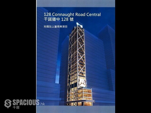Sheung Wan - Loon Kee Building 01