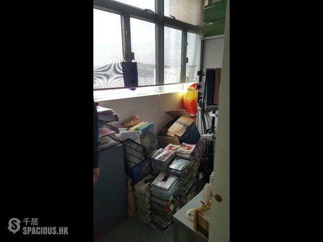 Siu Sai Wan - MP Industrial Centre 01