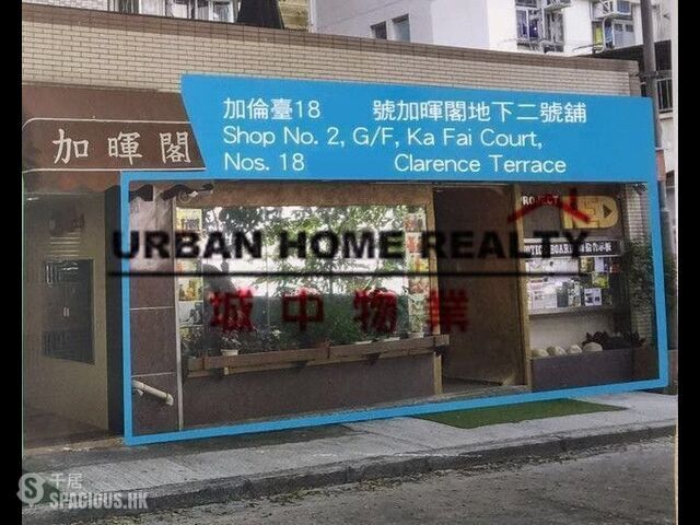 石塘咀 - 加暉閣 01