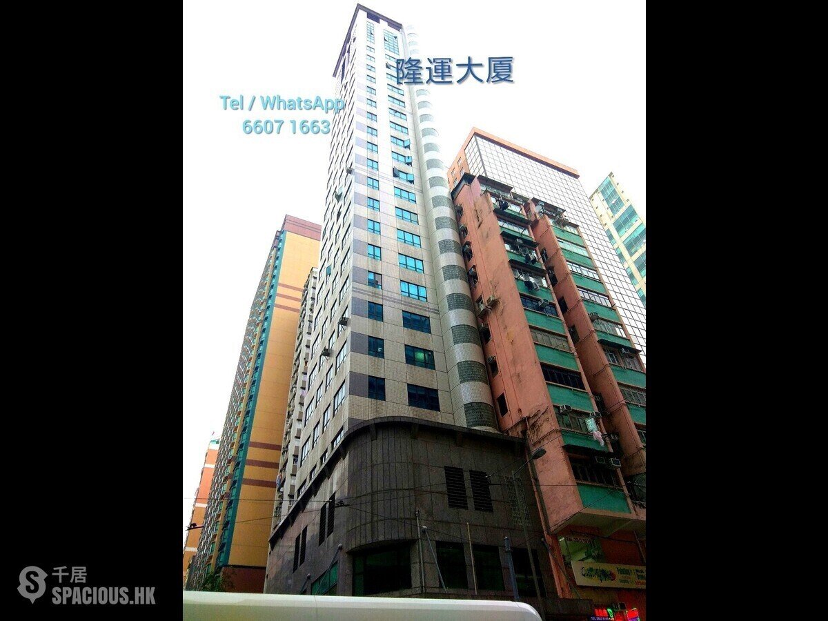 North Point - Loong Wan Building 01