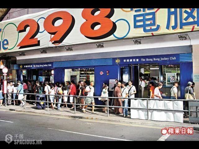 Wan Chai - 298 Computer Zone 01