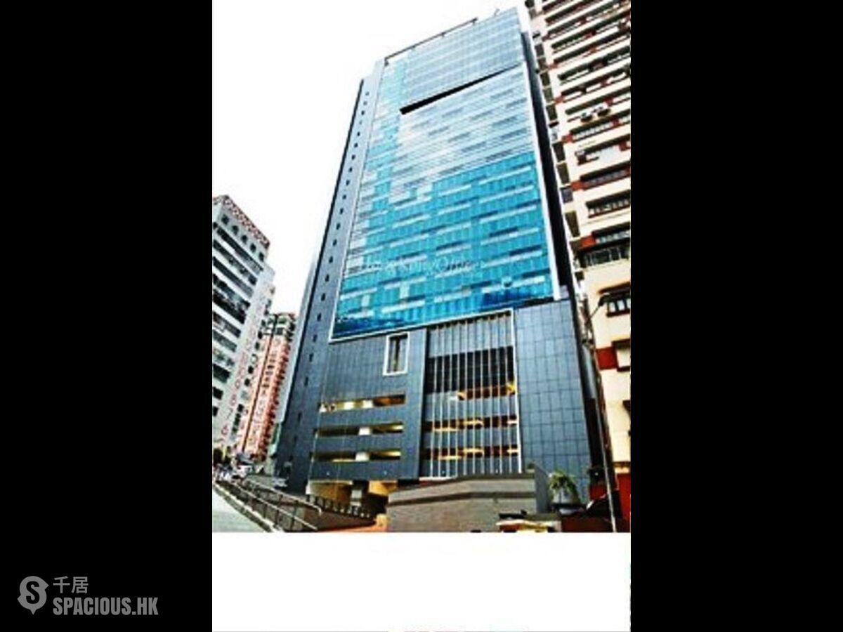 Kwai Chung - REASON GROUP TOWER 01