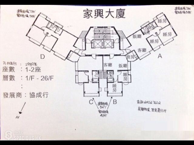 Chai Wan Kok - Joyful Building 01