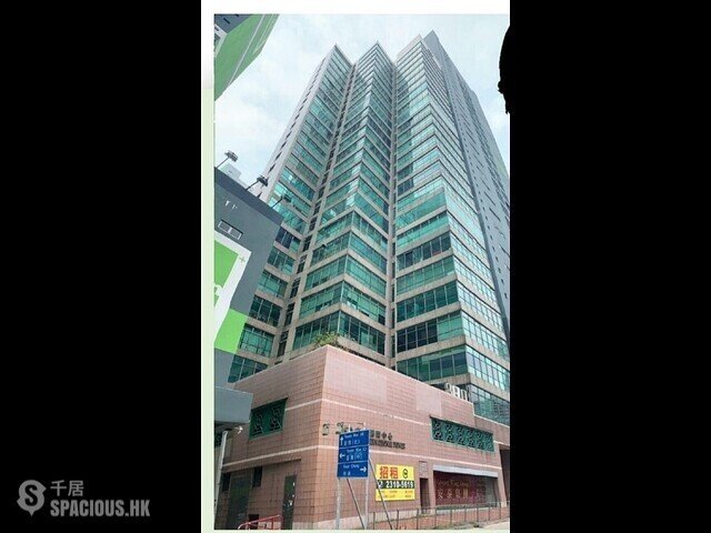 Tsuen Wan - EW INTERNATIONAL TOWER 01