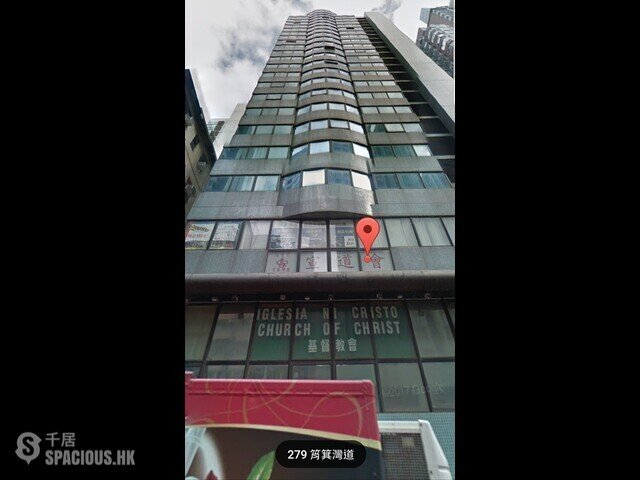 Shau Kei Wan - Seaview Plaza 01