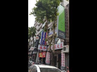 大同區 - 台北大同區民生西路XXX號 02