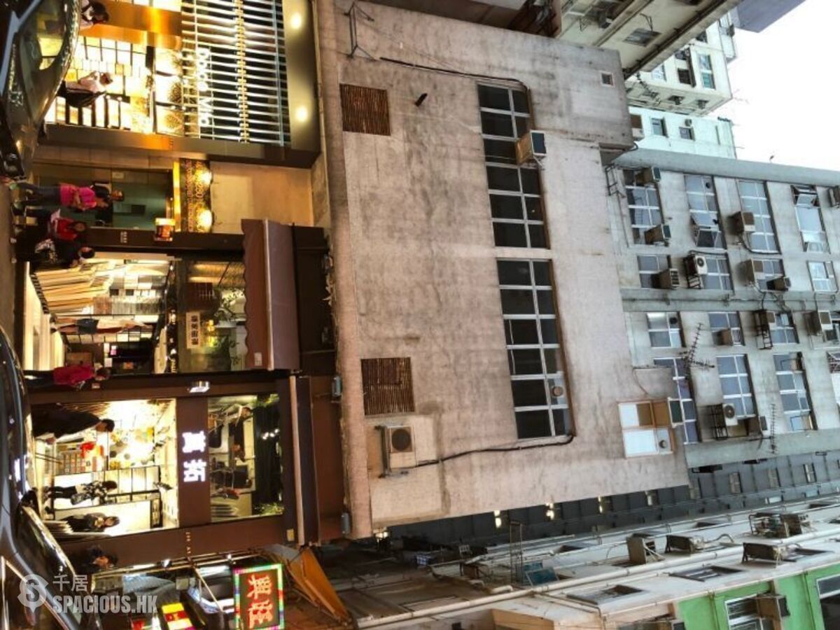 Mong Kok - Portland Street Commercial Building 01
