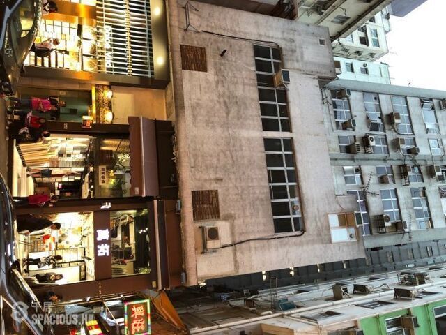Mong Kok - Portland Street Commercial Building 01