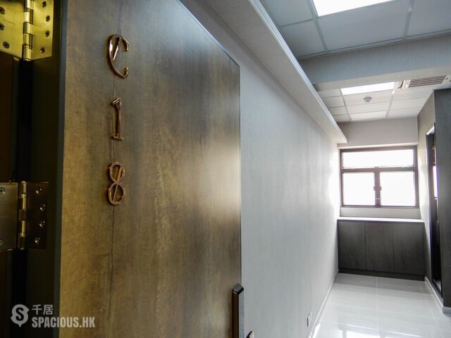 Kwai Chung - 豪華工業大廈 01
