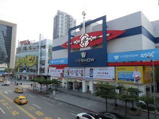 Xinyi - X Lane 91, Section 5, Xinyi Road, Xinyi, Taipei 10
