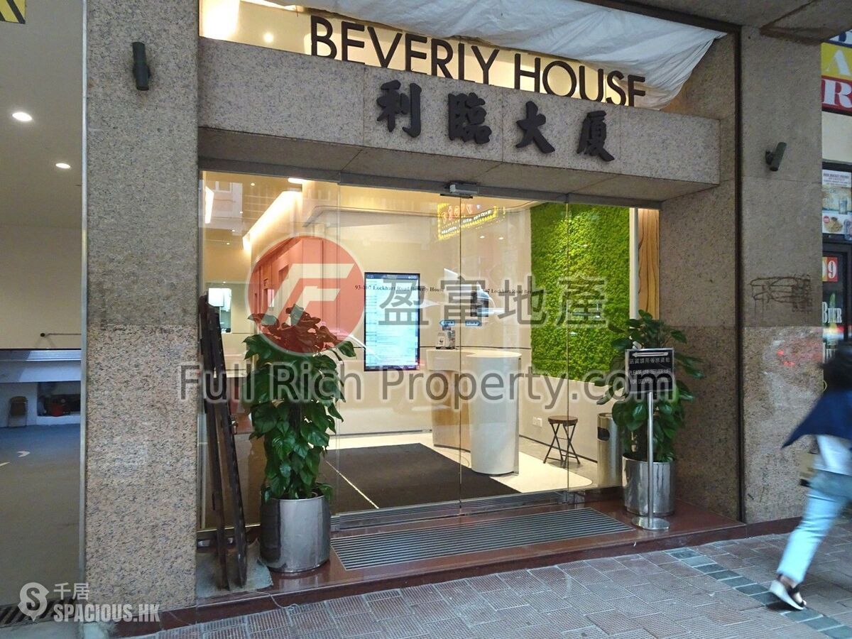 Wan Chai - Beverly House 01