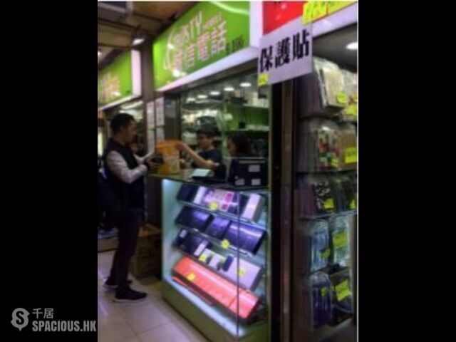 Mong Kok - Sincere House 01