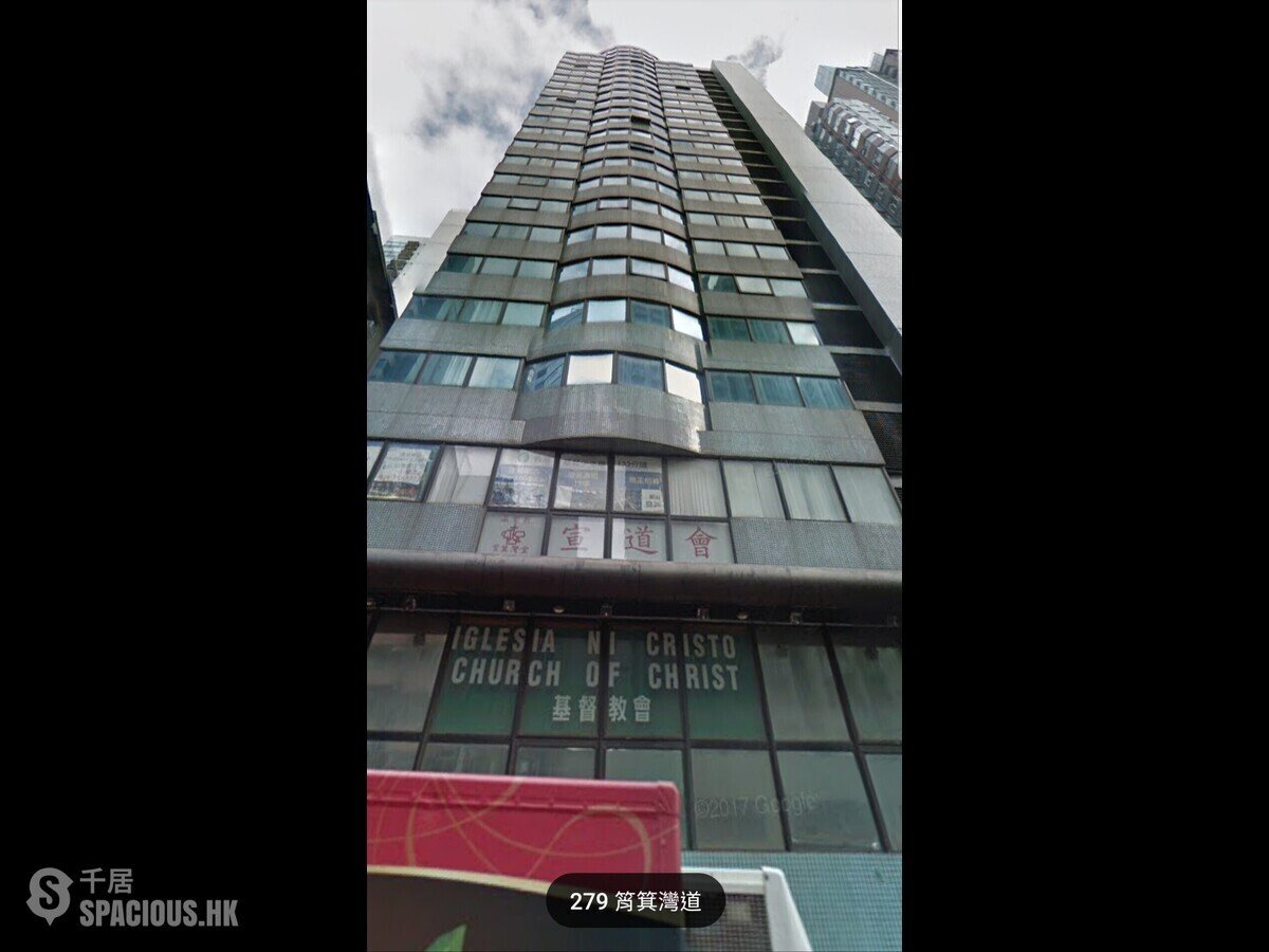 Shau Kei Wan - Seaview Plaza 01