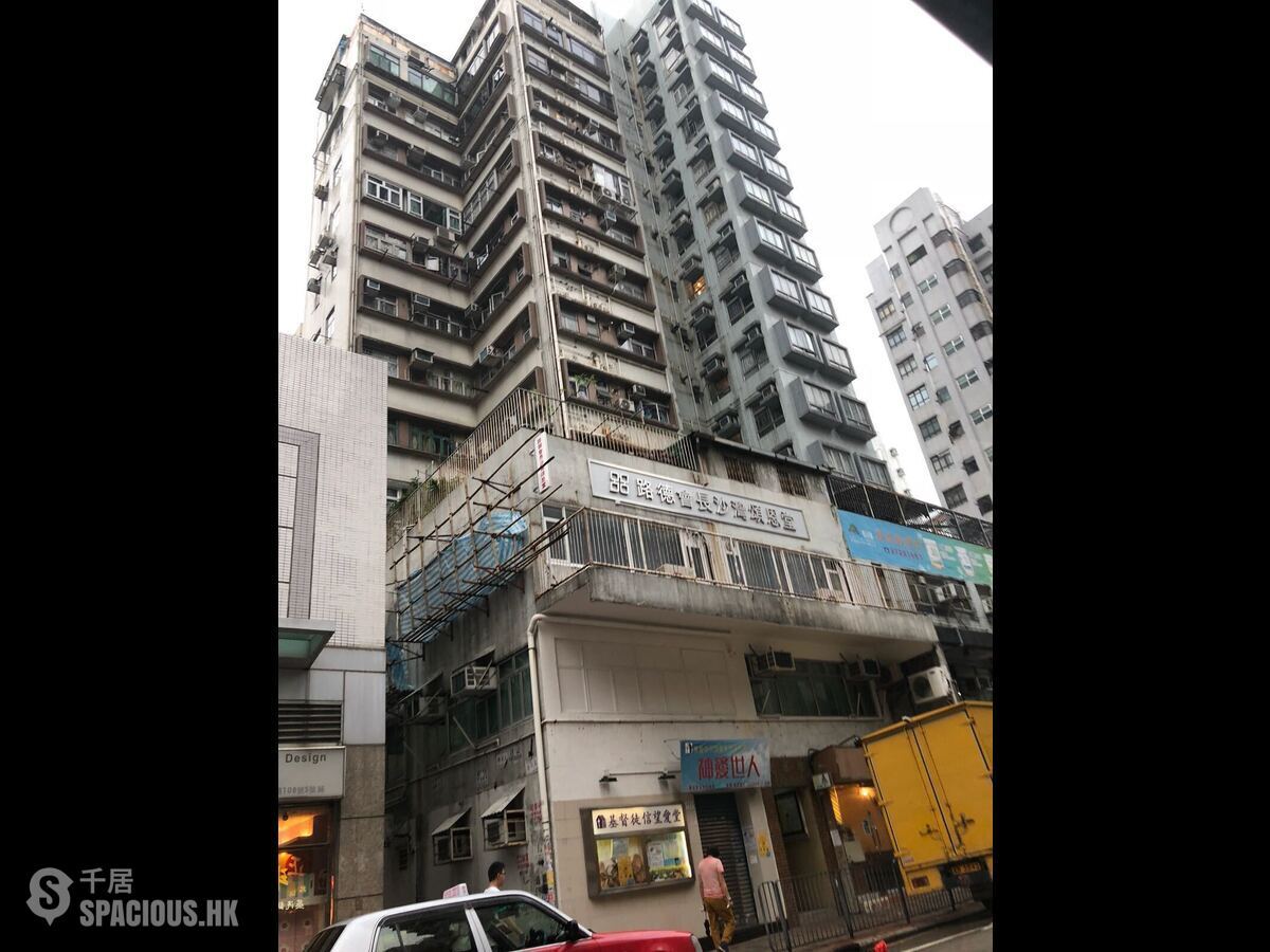 Sham Shui Po - Kwong Wah Building 01