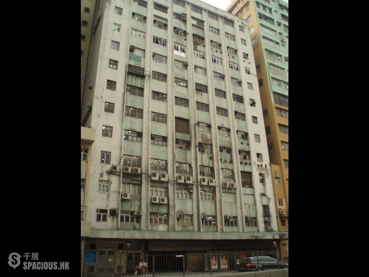 香港仔 - 胜利工厂大厦 01