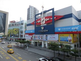 Xinyi - X Lane 69, Songyong Road, Xinyi, Taipei 07
