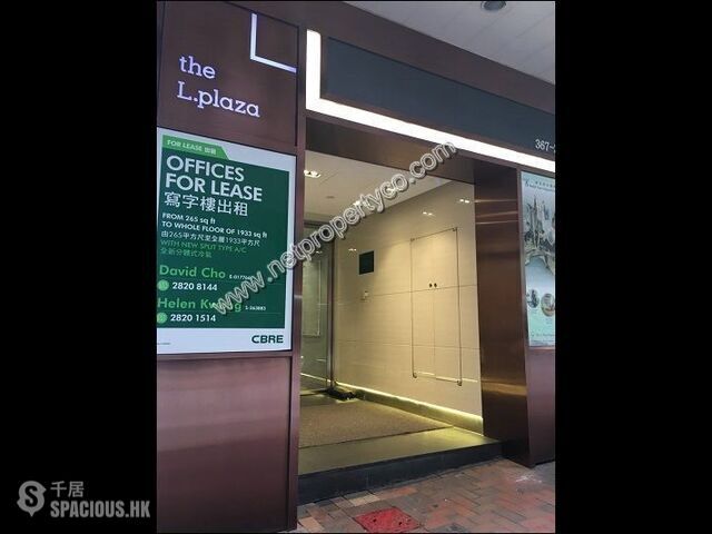 Sheung Wan - The L Plaza 01