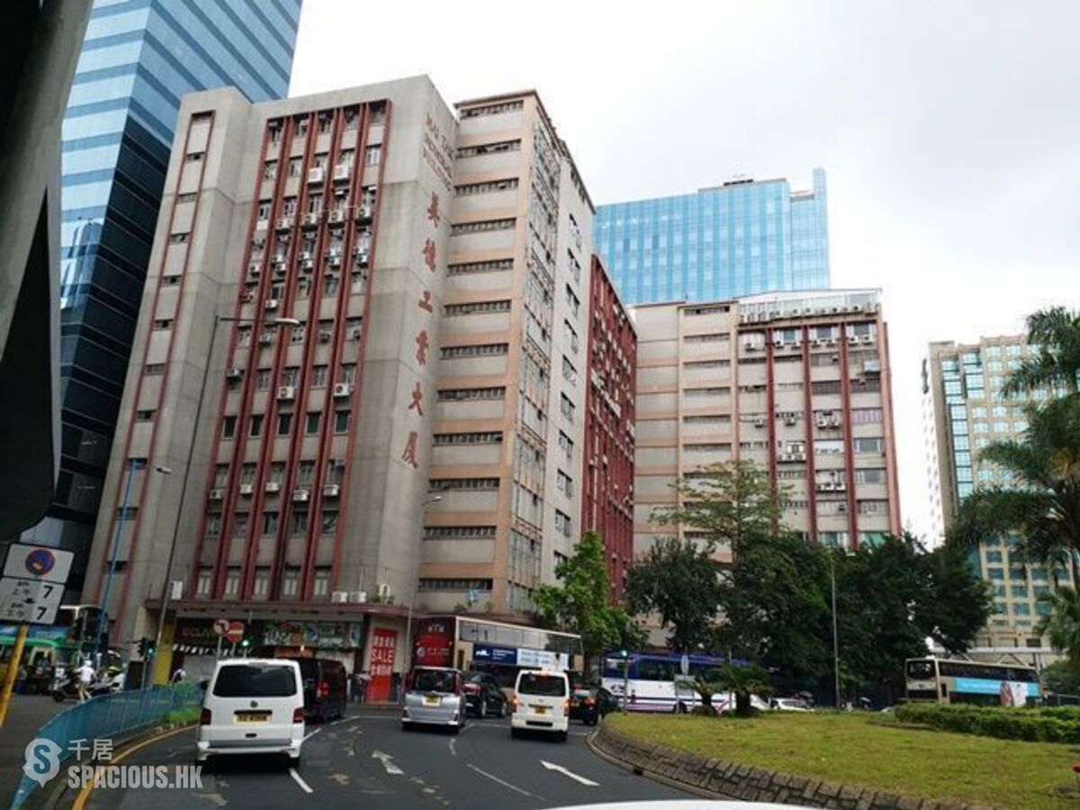 Kwun Tong - Mai Tak Industrial Building 01