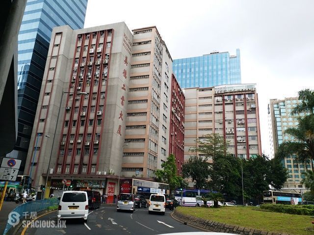 Kwun Tong - Mai Tak Industrial Building 01