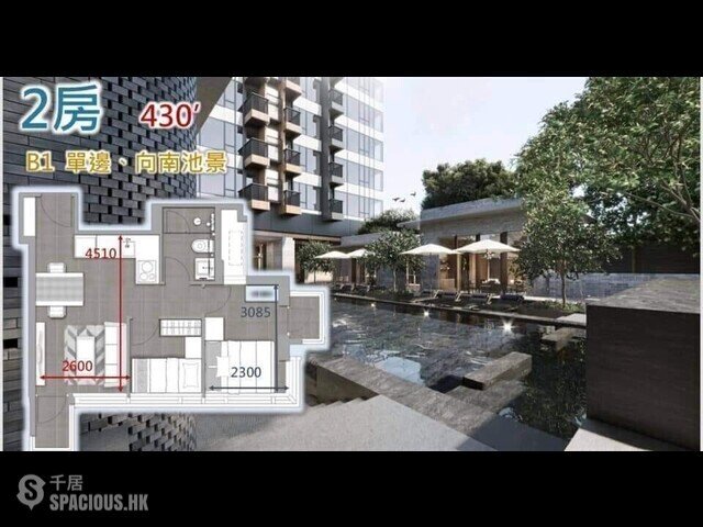 Yuen Long - Yuen Long (Tenements) 01