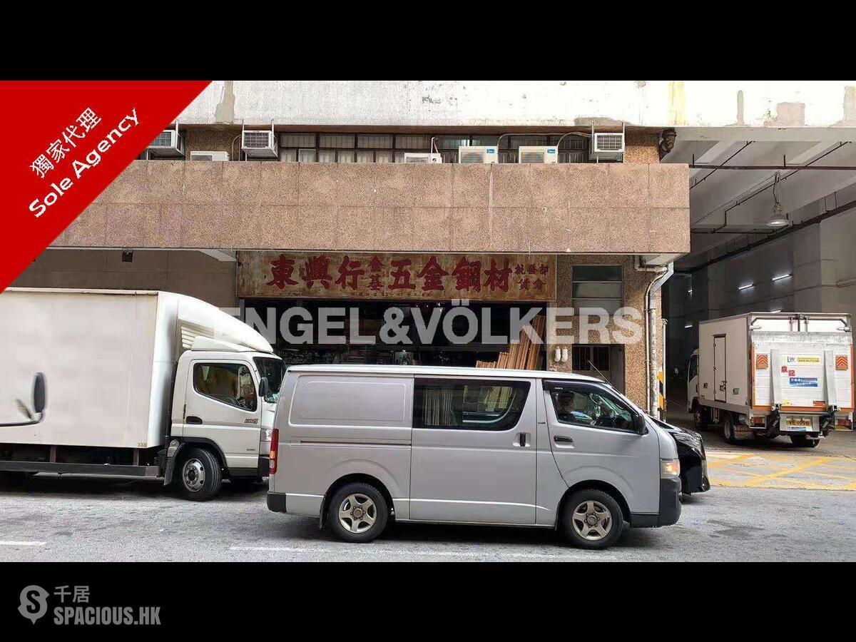Kwai Chung - GOLD KING INDUSTRIAL BUILDING 01