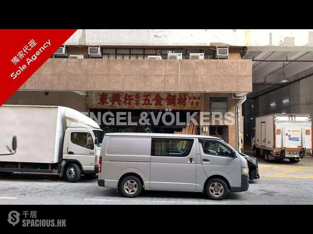 Kwai Chung - GOLD KING INDUSTRIAL BUILDING 01