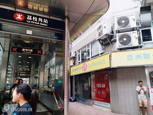 Cheung Sha Wan - Cheung Lung Industrial Building 01