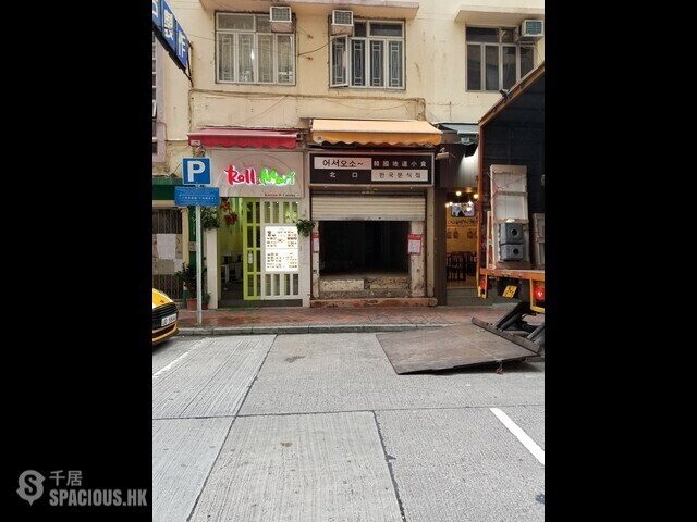 Tsim Sha Tsui - 1E, Kimberley Street 01