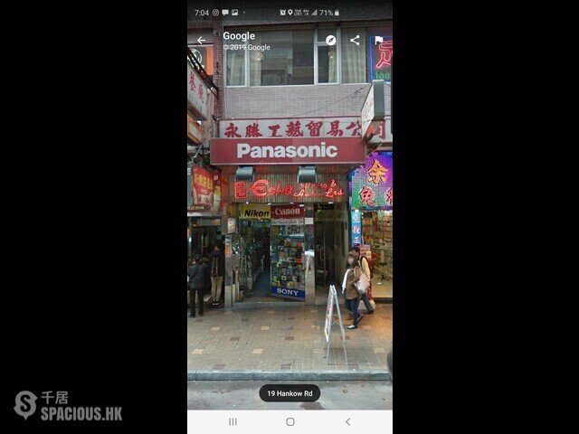 Tsim Sha Tsui - Hanyee Building 01