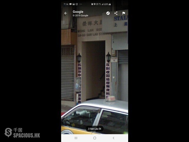 To Kwa Wan - Wing Lam Mansion 01