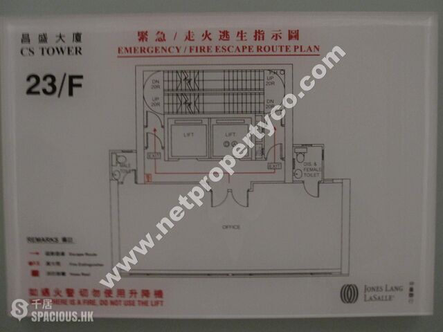 Sheung Wan - 50, Wing Lok Street 01