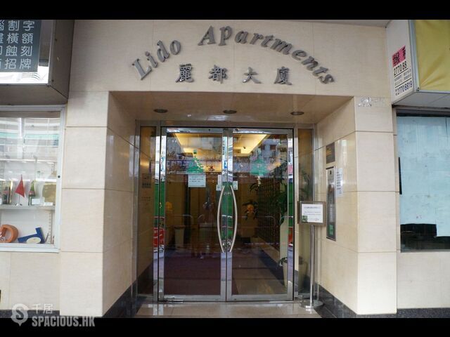 Quarry Bay - Lido Apartments 01
