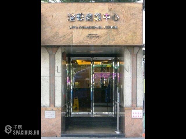 North Point - Java Commercial Centre 01