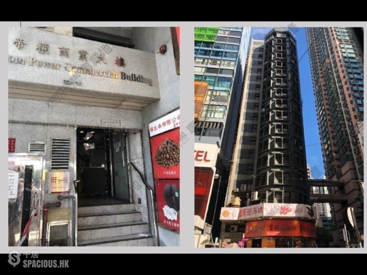 Sheung Wan - Kingdom Power Commercial Building 01