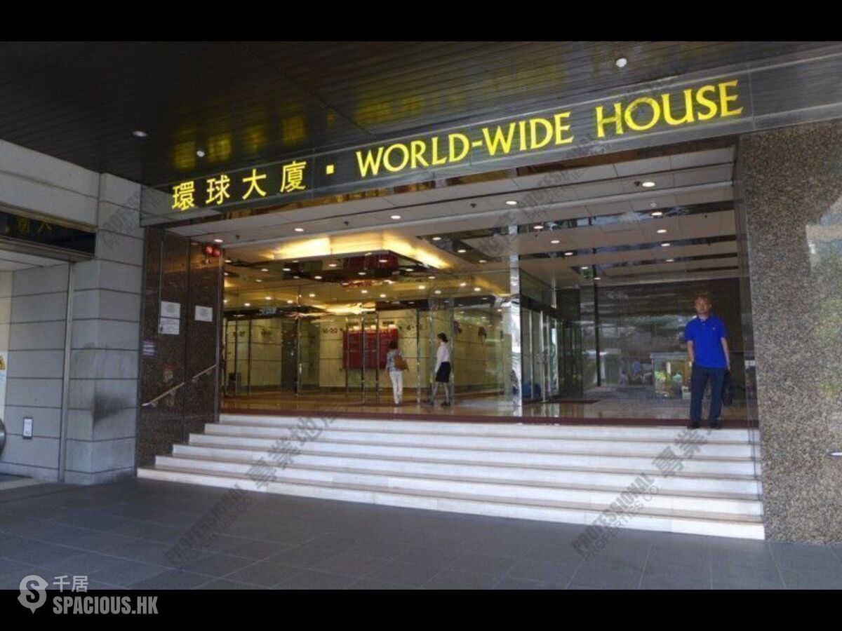 Central - World Wide House 01
