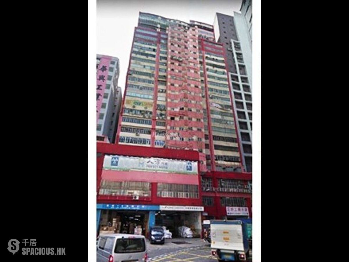 Tsuen Wan - Jing Ho Industrial Building 01