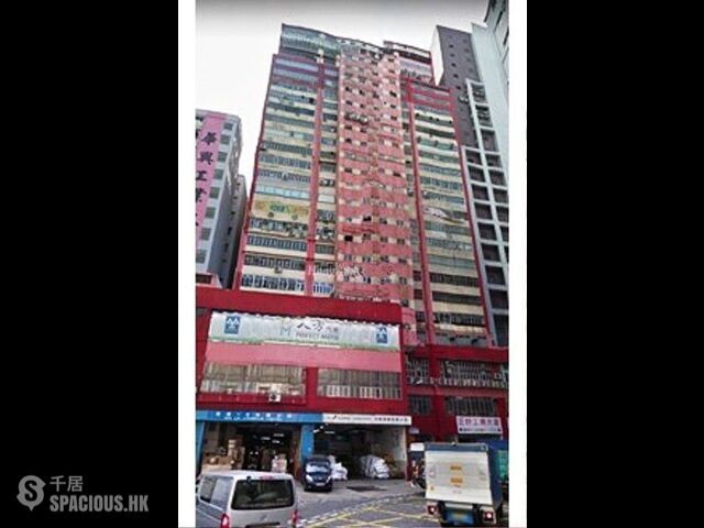 Tsuen Wan - Jing Ho Industrial Building 01