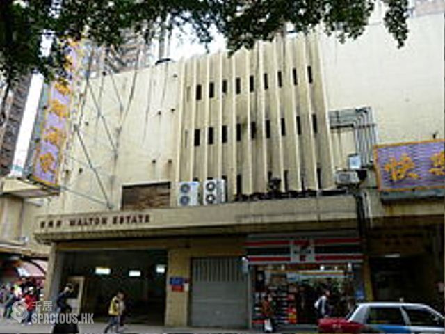 Chai Wan - Walton Estate 01
