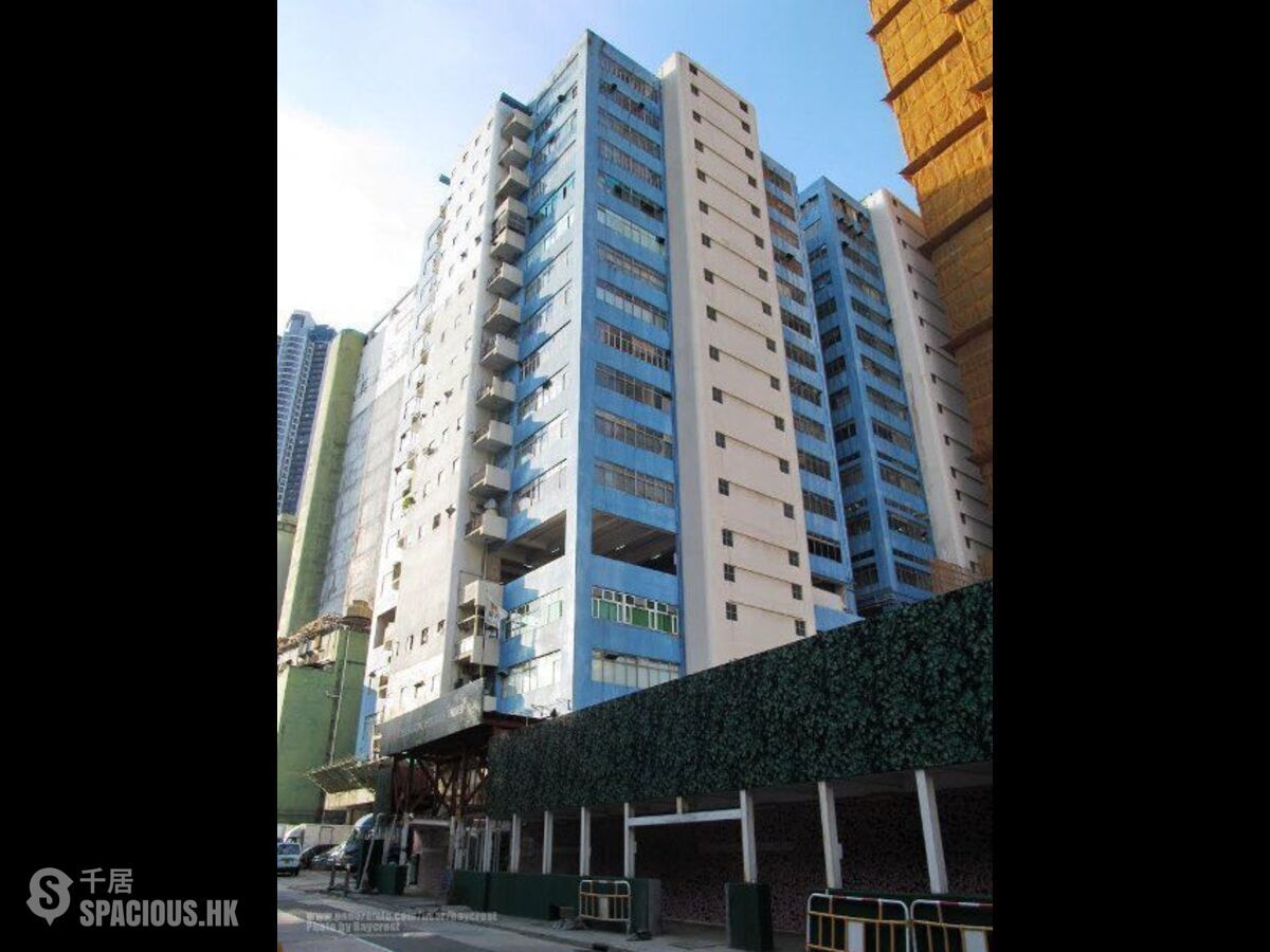 Kwai Chung - City Industrial Complex 01