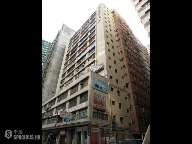 Kwai Chung - KWAI HING INDUSTRIAL BUILDING 01