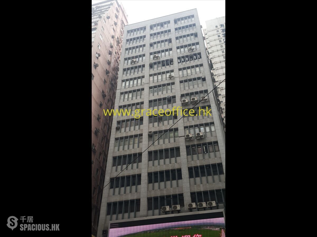 Wan Chai - Kuo Hwa Building 01
