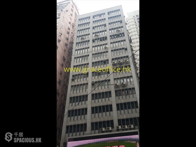 Wan Chai - Kuo Hwa Building 01